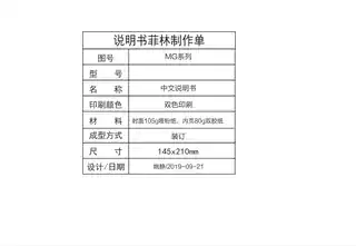 Midea美的 MG906A-R管线机摩卡金壁挂式即热分段控温GB平台玻璃面板智能美的产品平台GB